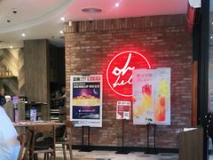 等位区-必胜客(唐百友谊店)