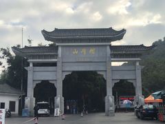 -广州市帽峰山景区