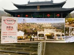 -第一山景区
