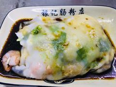 -银记肠粉店(北京路店)