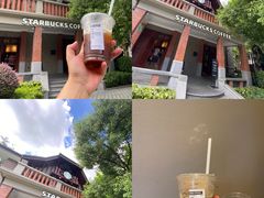 -星巴克臻选(思南公馆店)