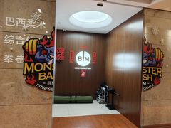 -BiM综合体能训练中心(漕河泾绿洲馆)