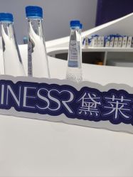 -黛莱皙护肤美妆