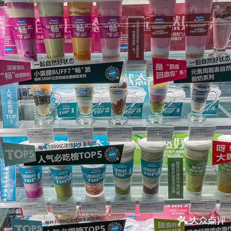 Blueglass又上新了…让我拉了3次