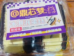 -老鼎丰(靖宇街总店)