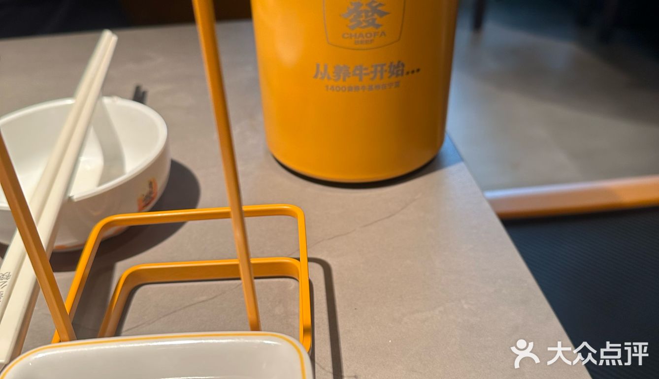 超多分店的潮发牛肉火锅