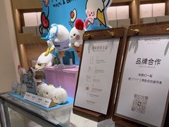 -米糯糯·MINONO·大福冰淇淋(青岛万象城店)