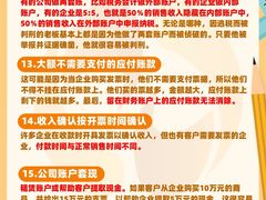 -满镒财税·注册公司·代理记账(徐汇店)