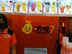 -柠檬7(万达一店)