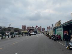 -云间粮仓
