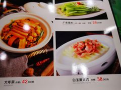 -令氏家外家周秦食府(高新店)