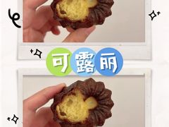 -OUR Bakery(SKP-S店)