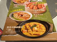 -避风塘(宝山万达店)