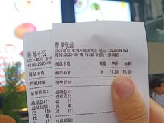 -CoCo都可(东城国贸店)