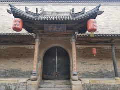 -常家庄园
