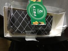 -老大昌(淮海中路店)