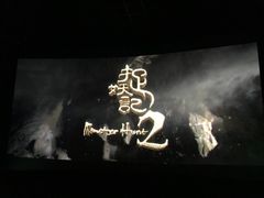 -杭州滨江宝龙城