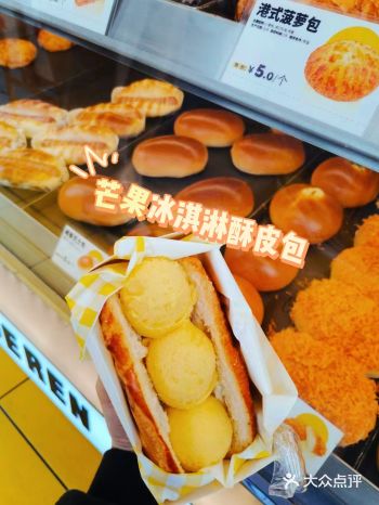老牌面包店才是永远的神！！