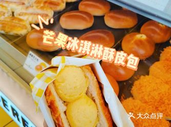 老牌面包店才是永远的神！！