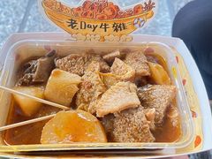 -老day牛杂(官也街总店)