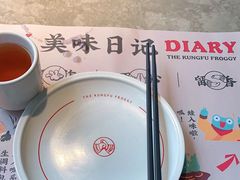 -蛙小侠·沸腾砂锅(西关新天地店)