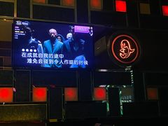 -大溪地量贩KTV(合肥1912店)