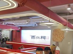 -遇西祠·海鲜烧烤(总店)
