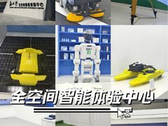 -海心沙亚运公园