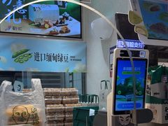 -泸溪河桃酥(秦淮夫子庙一店)