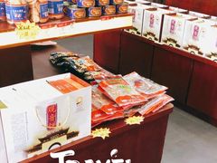 -冠素堂观音饼(朱家尖码头店)