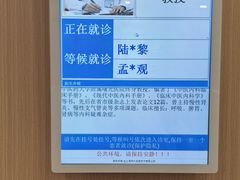 -上海广德中医门诊部