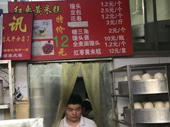 -天泽祥·鼓楼馒头(鼓楼店)