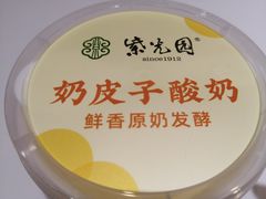 -紫光园(劲松店)