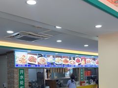 -西域美食(西直门南小街店)