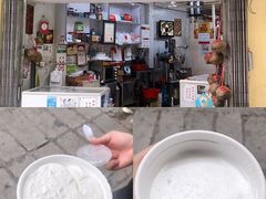 -洪馨椰子