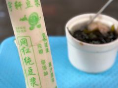 -小罗子汤店(大士院总店)