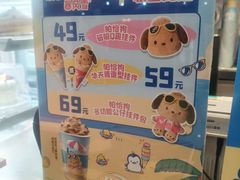 -DQ·蛋糕·冰淇淋(浦江欢乐颂店)