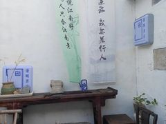 -邊城書店