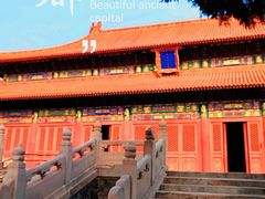 -历代帝王庙博物馆