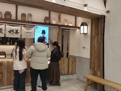 -李山山茶事(景枫店)