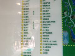-龙达温泉生态城