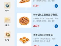 -山姆会员商店(上海浦东店)