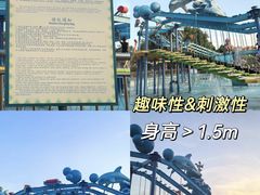 -贵安欢乐世界