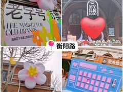 -天津五大道文化旅游区