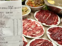 -合意桐坑牛肉粿·鲜牛肉火锅(嵩山总店)