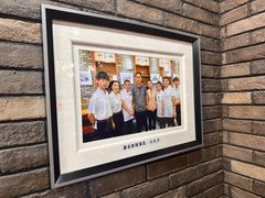 -和生记牛肉火勺店(汇兴家园店)