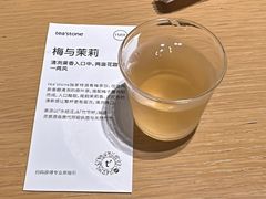 -tea'stone (万象天地店)
