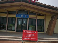 -青岛银沙滩