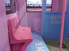 -星空失恋博物馆(北京路旗舰店)