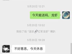 -王红军龙虾(新民路店)